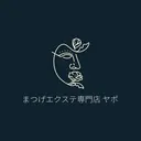 撮影OKな方募集 星野のプロフィール画像