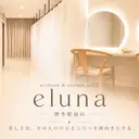 eluna 博多駅前のプロフィール画像