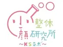 KSラボ 錦糸町店のプロフィール画像