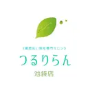 都度払い脱毛 つるりらん池袋店のプロフィール画像