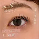 anello🧸 初生店🫧のプロフィール画像