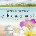 近藤 美春のプロフィール画像