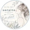 soraito 脱毛のプロフィール画像