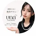 UNA 福岡のプロフィール画像