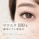 掛村 真由香のプロフィール画像