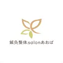美容鍼×整体 あおばのプロフィール画像