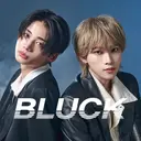 【公式】メンズ専門 🔥BLUCK渋谷店のプロフィール画像