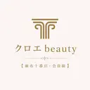 クロエbeauty 【麻布十番店】のプロフィール画像