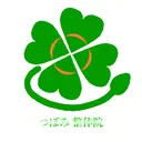🍀つぼみ 整体院🍀のプロフィール画像