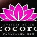 cocoro suzunaのプロフィール画像