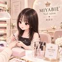 Miyabie' Nail Salonのプロフィール画像