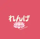 長倉 亜未のプロフィール画像