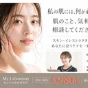 M LABO 麻布十番のプロフィール画像