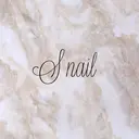 S  nail エスネイルのプロフィール画像