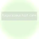 Kagurazaka foot careのプロフィール画像