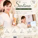 salon salinaのプロフィール画像