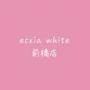 セルフホワイトニング エクシア前橋店のプロフィール画像