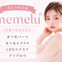 ❤️memelu 岡本店❤️のプロフィール画像