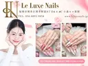 le luxe nailsのプロフィール画像