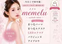 memelu 新瑞橋のプロフィール画像