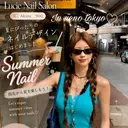 Akina Nailのプロフィール画像