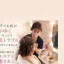 池田 容子のプロフィール画像