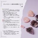 ザ クラッハ * ホットストーンのプロフィール画像