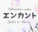 Relaxation salonエンカントのプロフィール画像