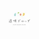 透明ドロップ 木下のプロフィール画像