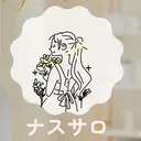 看護師が施術する美白 ナスサロ／上村のプロフィール画像
