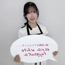 yuiエクシア ホワイトニング藤が丘のプロフィール画像