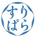 上野ヘッドスパ りらすぱ 椎名のプロフィール画像