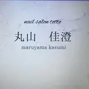 maruyama kasumiのプロフィール画像