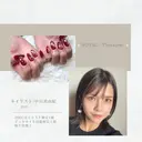 【中川】 ロイヤル・セラピストのプロフィール画像