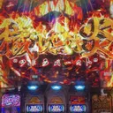 吉永 煌のプロフィール画像