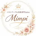 バストアップ美肌専門 Mimpi【ミンピ】のプロフィール画像