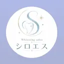 ホワイトニング専門店 シロエス門前仲町のプロフィール画像