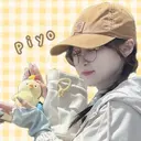 piyo 🌼*･のプロフィール画像