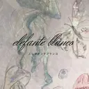 エレファンテブランコ りお🌿🕊のプロフィール画像
