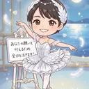 白鳥 -のプロフィール画像