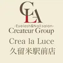 Rere 久留米駅前店のプロフィール画像