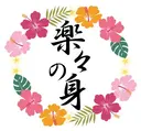 男性セラピスト名古屋 川島のプロフィール画像