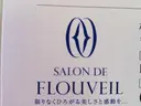 臼井 千恵美のプロフィール画像