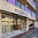 桐岡 莉紗のプロフィール画像