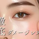 Lesherima レシェリマスクールのプロフィール画像