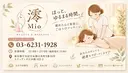清水 雅子のプロフィール画像