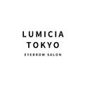 LUMICIA中野店 💛眉毛専門店のプロフィール画像