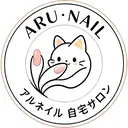 ARU·NAIL 自宅サロンのプロフィール画像