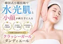QlassyGirl クラッシーガールのプロフィール画像