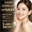 CHARMER🌹 韓国式美肌サロンのプロフィール画像